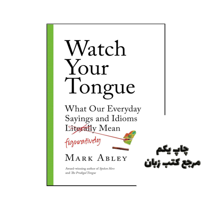 کتاب Watch Your Tongue (رمان مراقب زبانت باش) متن کامل بدون حذفیات