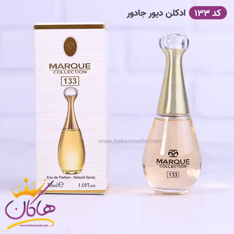 ادکلن مارکویی زنانه 133 جادور دیور 30 میل