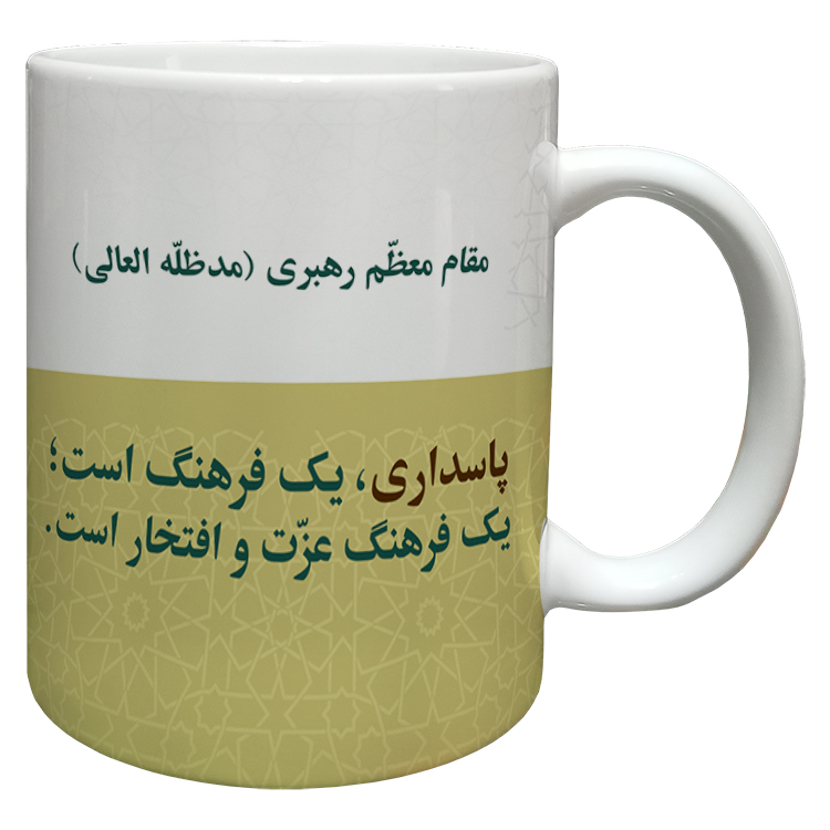 ماگ مدل پاسدار کد 11