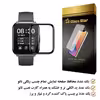 محافظ صفحه نمایش گلس استار مدل PMGA مناسب برای ساعت هوشمند شیایومی Mibro Color