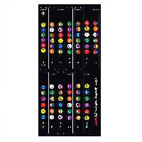 برچسب نت گیتار هارمونی مدل Hny کد 1