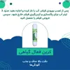 فیلتر تصفیه آب یخچال و فریزر بلوط مدل 2500 GAL مجموعه 3 عددی