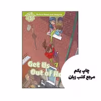 کتاب Oxford Read and Imagine 3 Get Us Out of Here نویسنده Paul Shipton