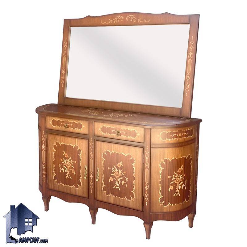 آینه کنسول SCA28