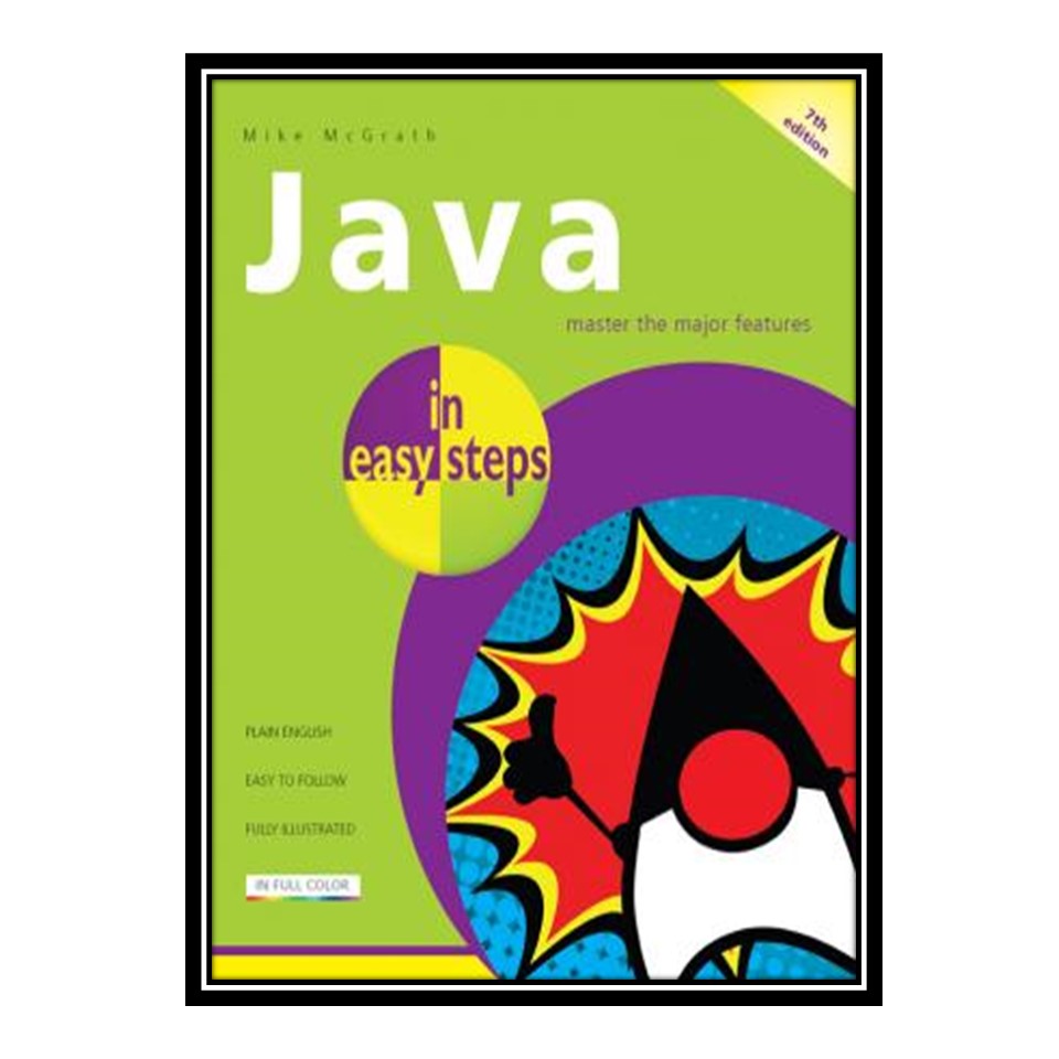 کتاب Java in easy steps اثر Mike McGrath انتشارات مؤلفین طلایی