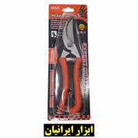قیچی باغبانی MBC