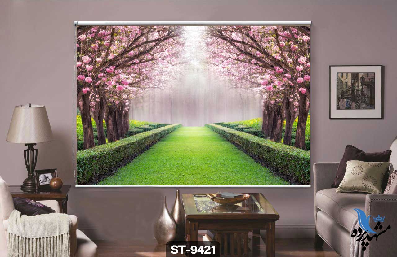 پرده شیدرول تصویری طرح سه بعدی پارک کد ST9421