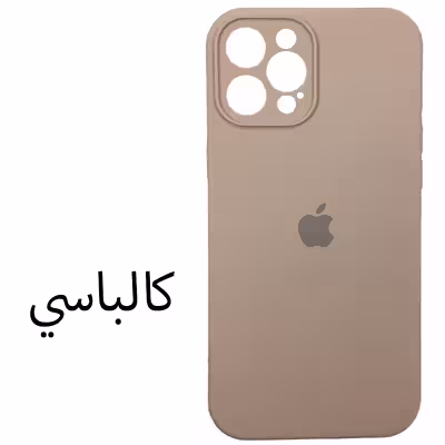 کاور مدل Sil-12 مناسب برای گوشی موبایل اپل Iphone 12Pro Max