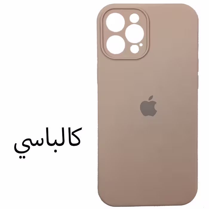 کاور مدل Sil-12 مناسب برای گوشی موبایل اپل Iphone 12Pro Max
