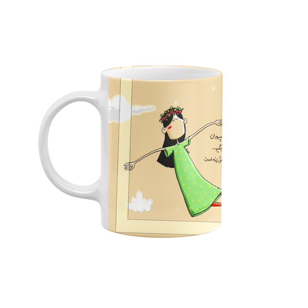 ماگ طرح رویاهایت را بپروران 