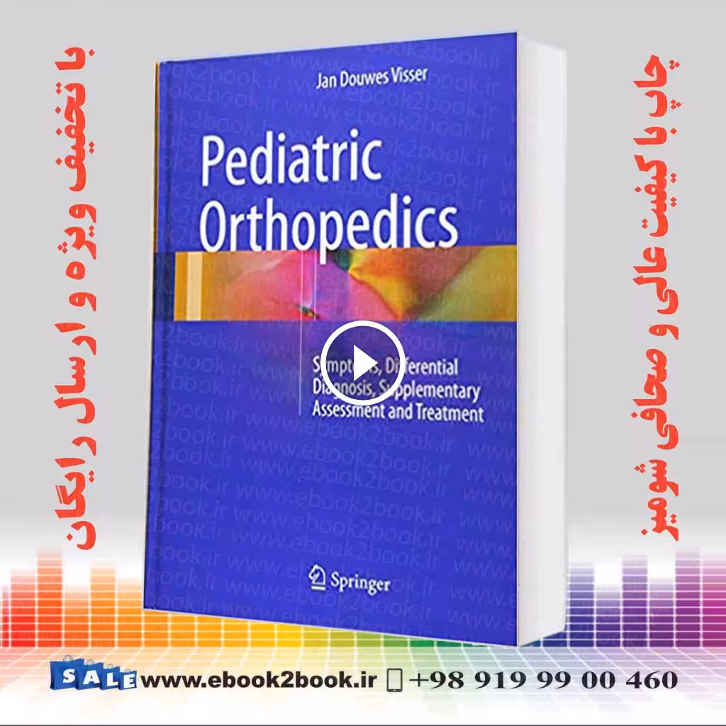 Pediatric Orthopedics