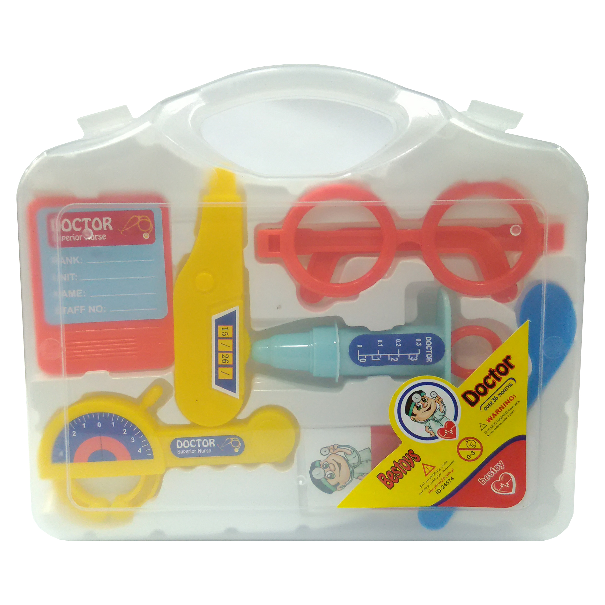 اسباب بازی وسایل پزشکی کد 001