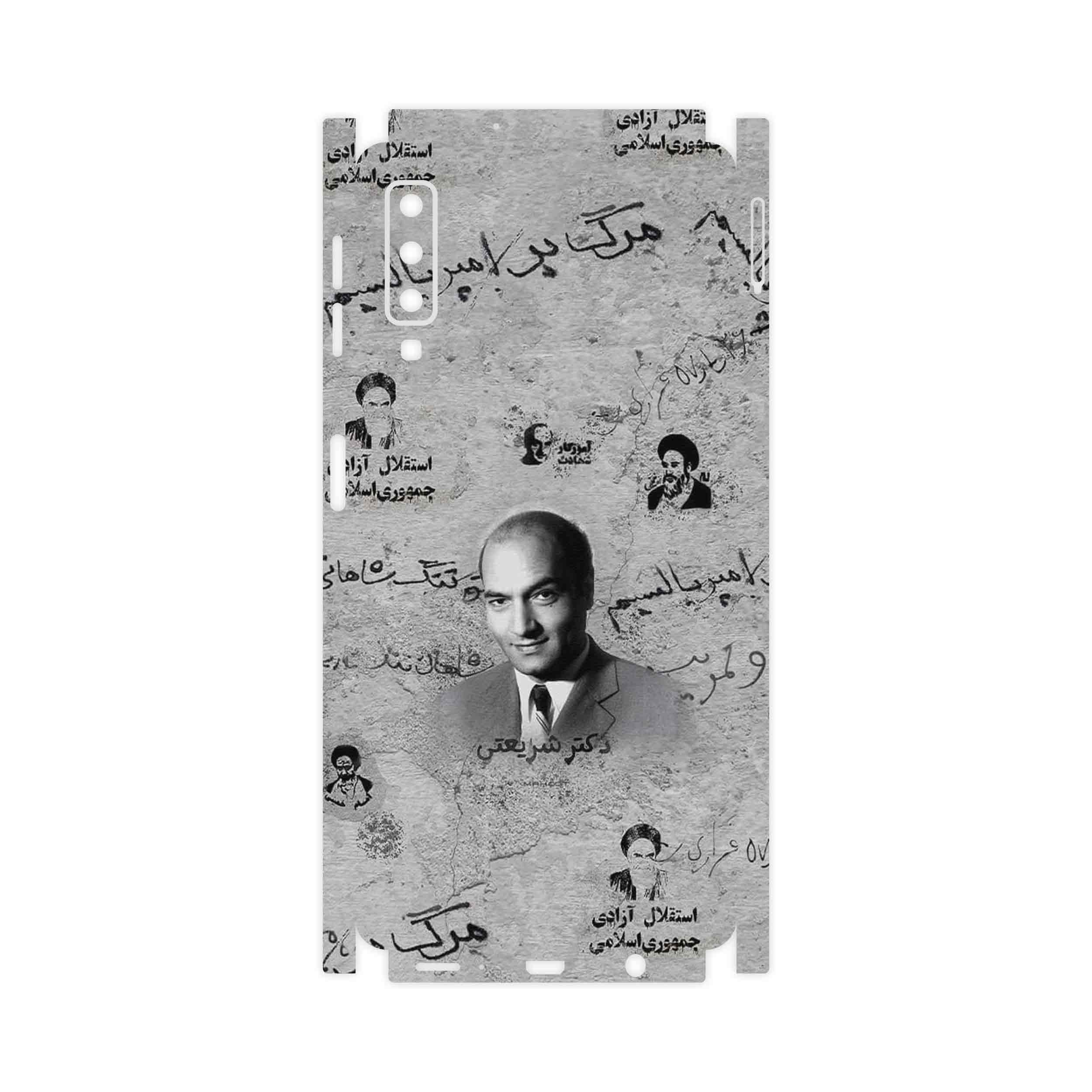 برچسب پوششی ماهوت مدل Doctor Shariati-FullSkin مناسب برای گوشی موبایل سامسونگ Galaxy A7 2018
