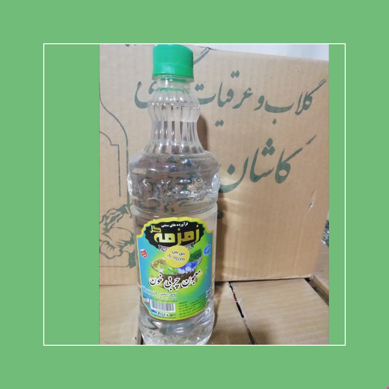 معجون چربی خون گیاهی