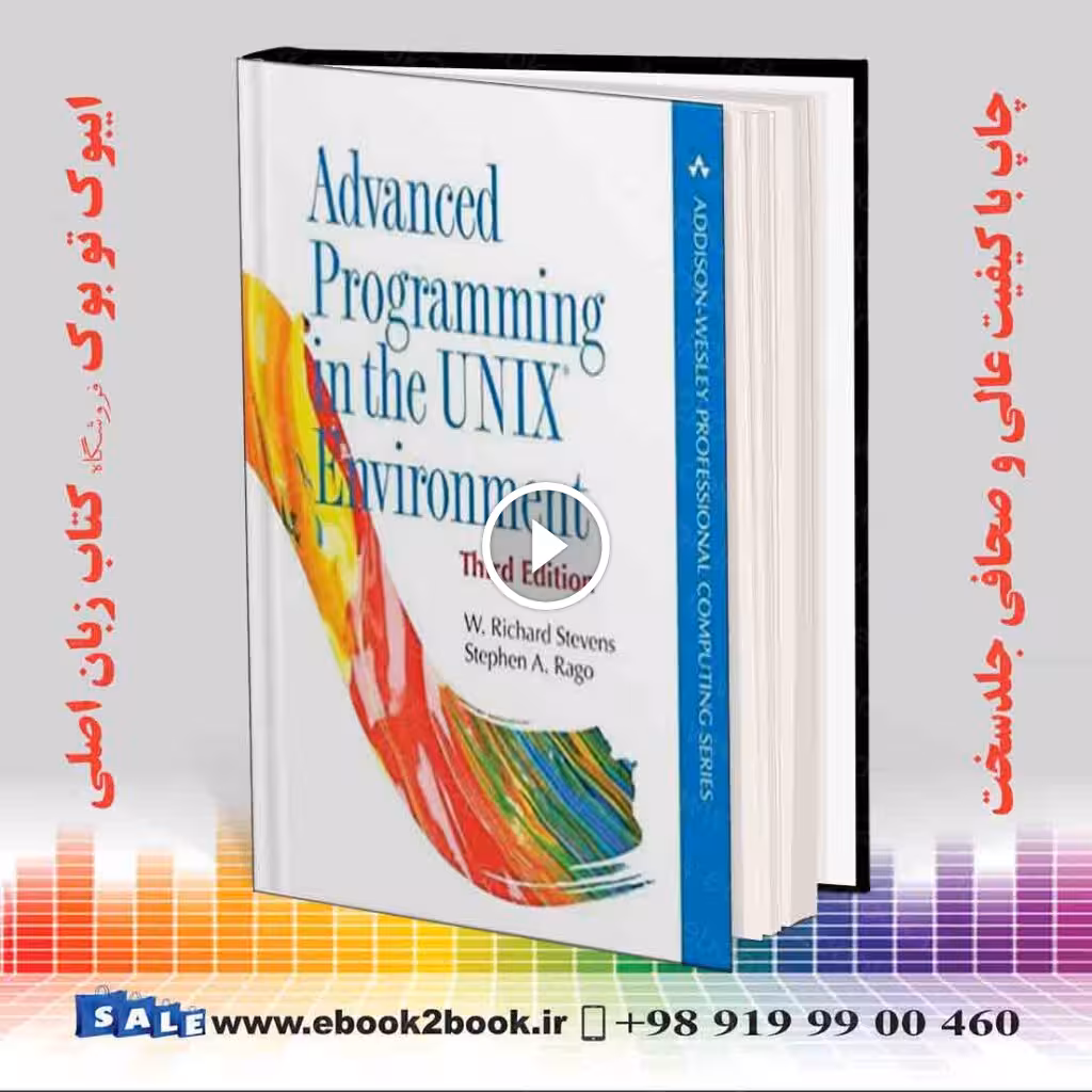 Advanced Programming in the UNIX Environment 3rd Edition