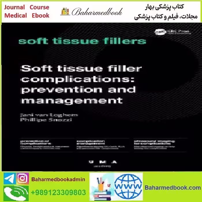 Soft Tissue Filler Complications TRUE PDF price 1€