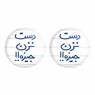 پیکسل خندالو مدل دست نزن جیزه کد 5720 به همراه مگنت