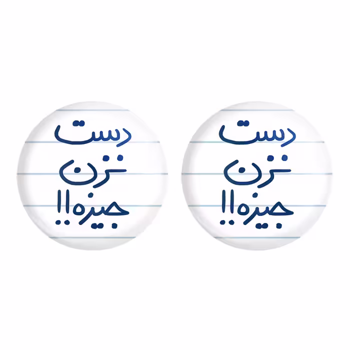 پیکسل خندالو مدل دست نزن جیزه کد 5720 به همراه مگنت