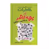 کتاب دفترچه خاطرات یک بچه لاغر بدشانسی محض اثر جف کینی انتشارات شهرقصه