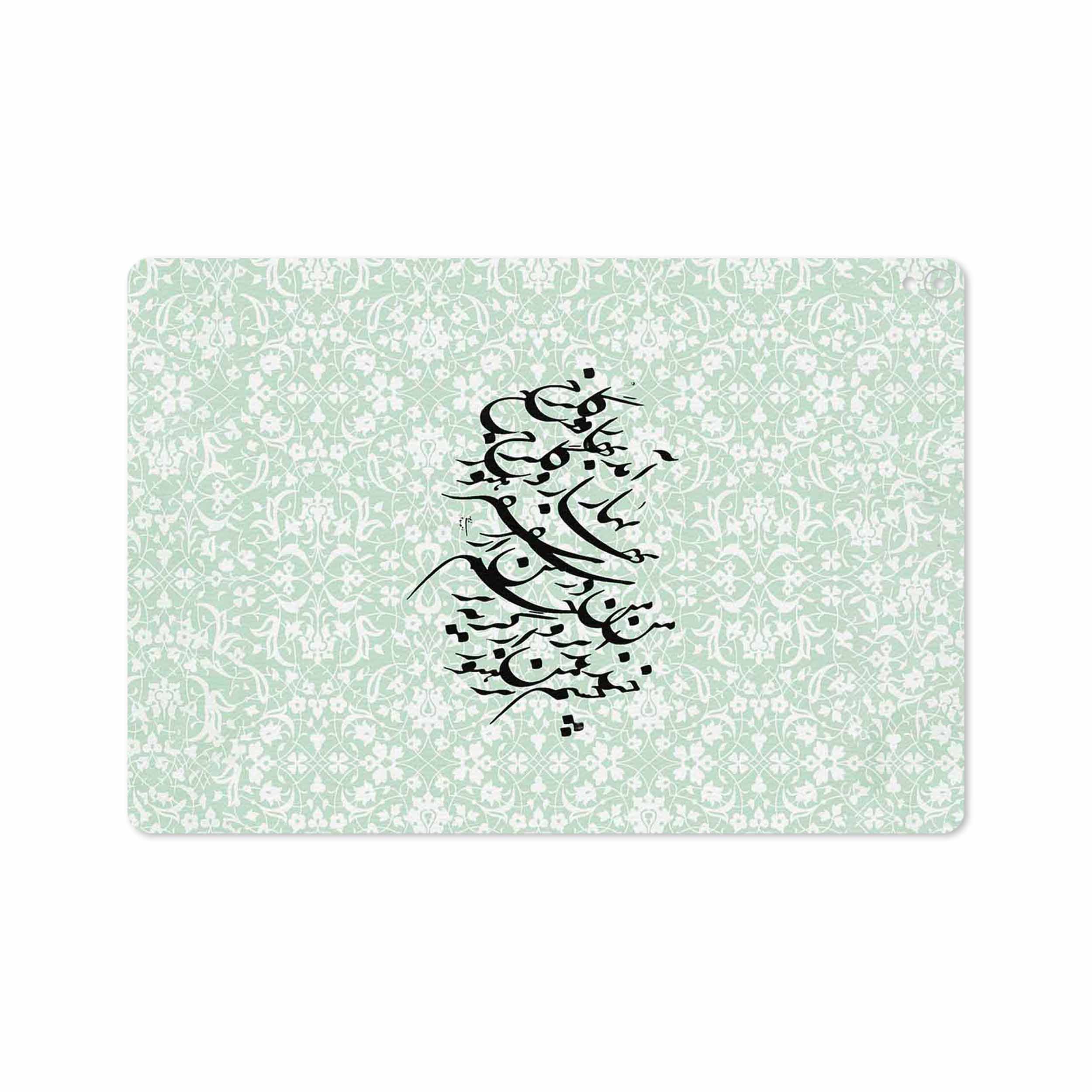 برچسب پوششی ماهوت مدل Nastaliq-3 مناسب برای تبلت اپل iPad Pro 10.5 2017 A1709