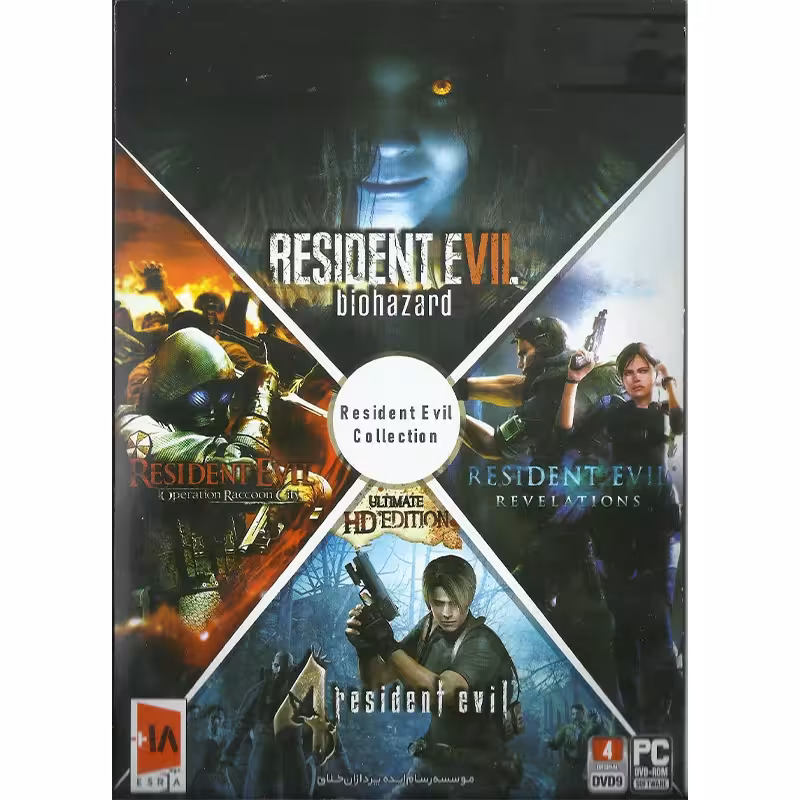 مجموعه بازی Resident Evil Collection کامپیوتر