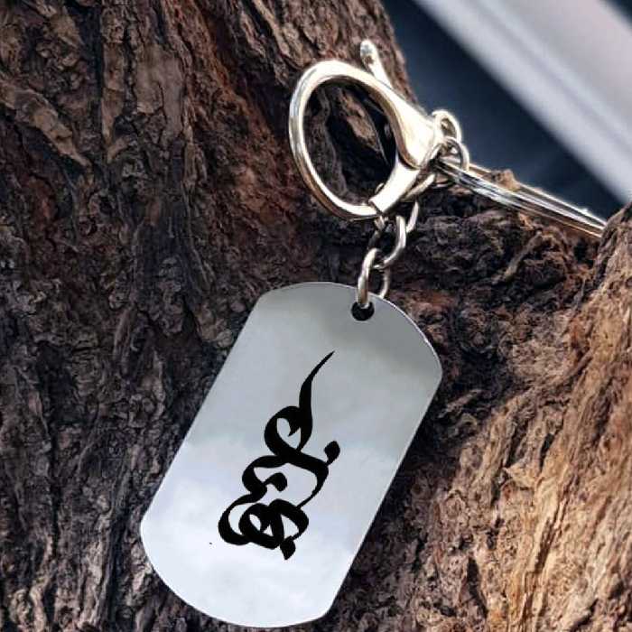 جاکلیدی ترمه ۱ مدل بهناز کد Sam 1549