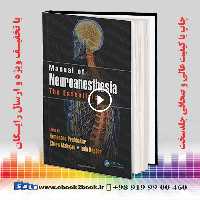 Manual of Neuroanesthesia: The Essentials
