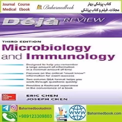 Deja Review Microbiology and Immunology 2020 TRUE PD