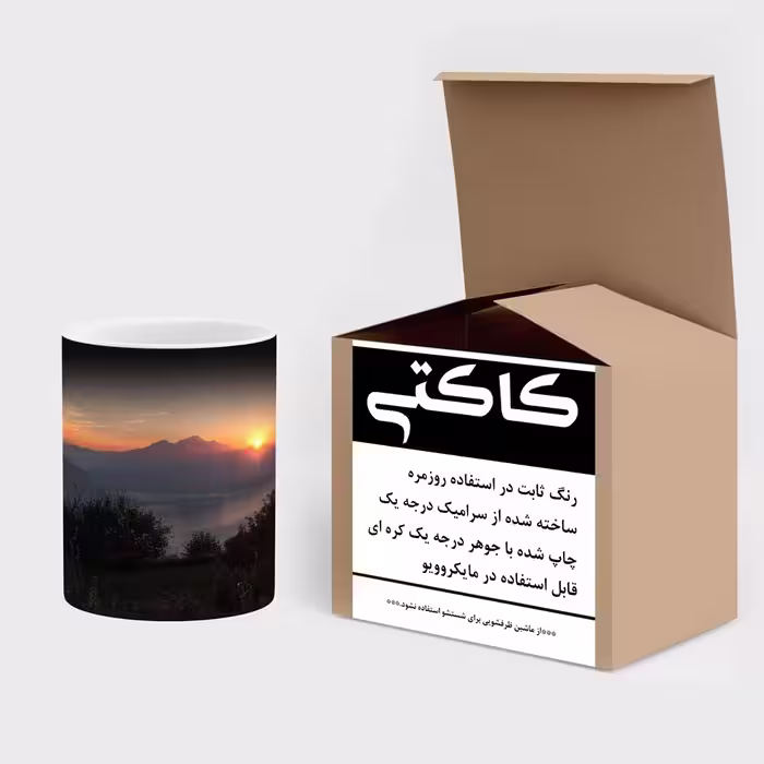 ماگ حرارتی کاکتی طرح منظره مدل mgh14549