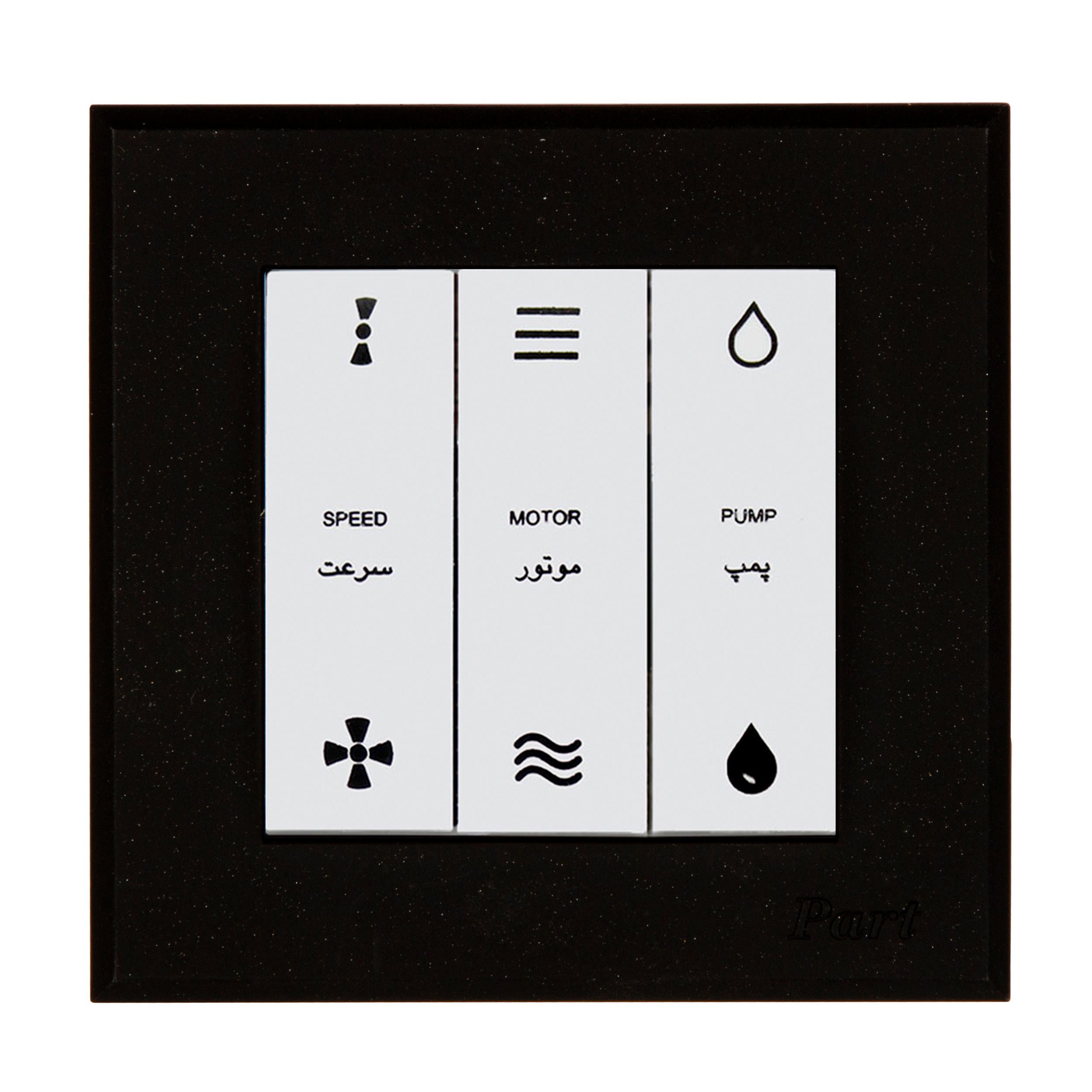 کلید کولر پارت الکتریک مدل 5086W4020