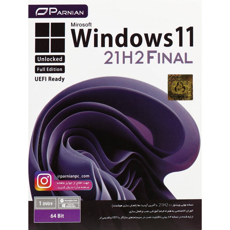 Windows 11 21H2 Final Full Edition UEFI Ready Unlocked 1DVD9 پرنیان