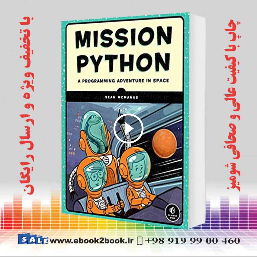 Mission Python : Code a Space Adventure Game