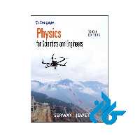 کتاب Physics for Scientists and Engineers - فروشگاه کــادن