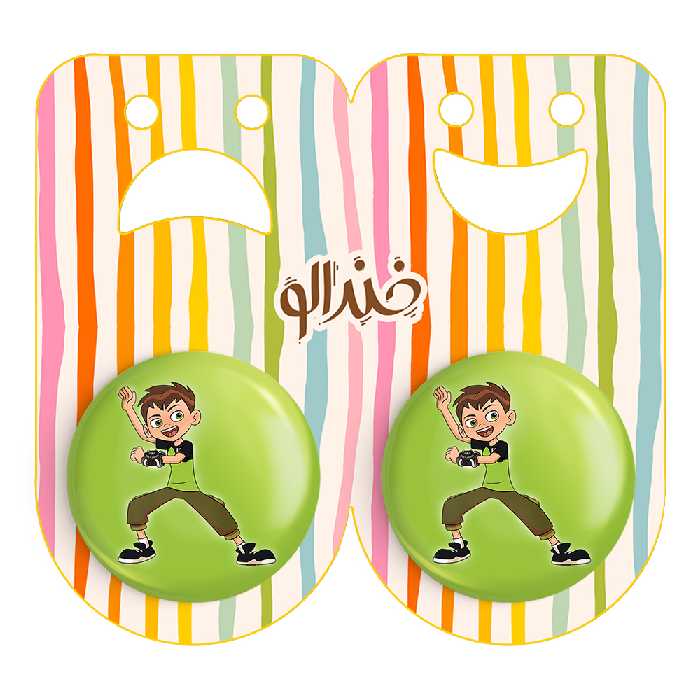 پیکسل خندالو مدل بن تن کد 3361 به همراه مگنت