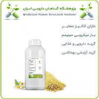 عصاره بابونه گاوی مایع