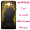کاور مدل Z1189 مناسب برای گوشی موبایل سامسونگ Galaxy J5 2015