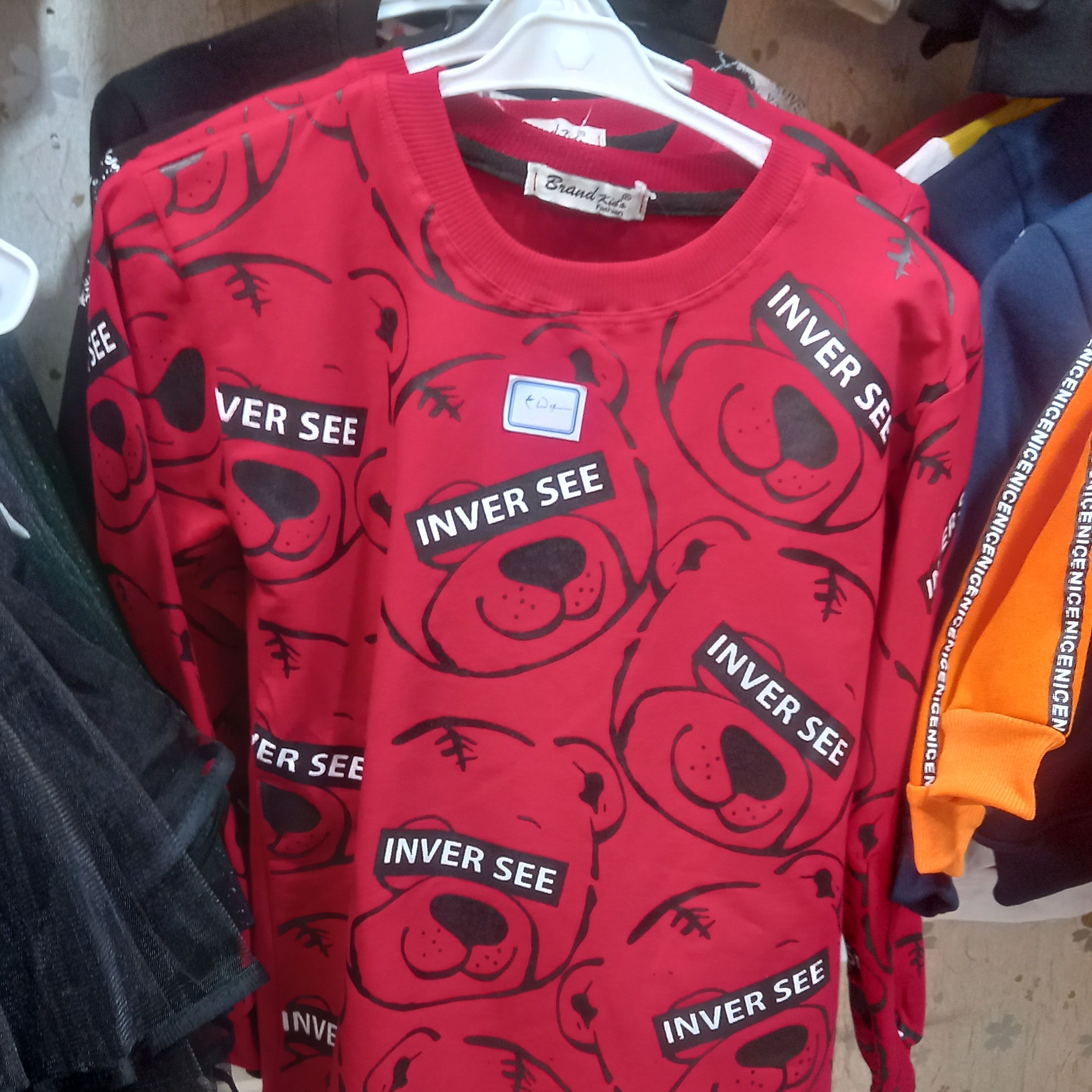 ست بلوز و شلوار پسرانه مناسب ست برادر خواهر ی