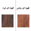 کتابخانه مدل چوبی فلزی IKE432 مجموعه 2 عددی