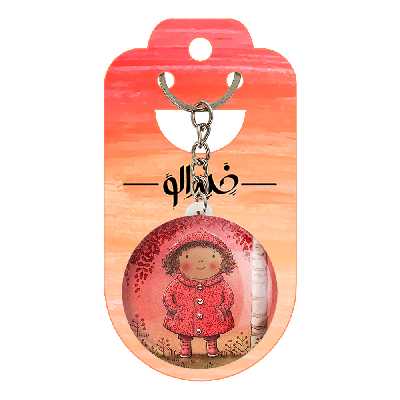 جاکلیدی خندالو طرح دخترونه کد 6097