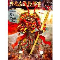 لگو ربات  جنگجوی مانکی کینگ سری نینجاگو برند S 0001