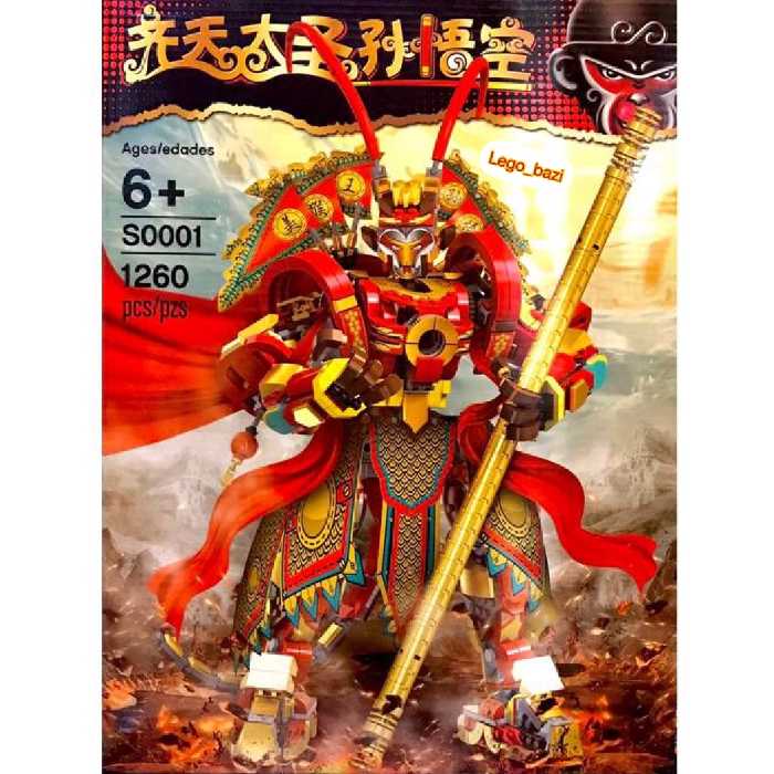 لگو ربات  جنگجوی مانکی کینگ سری نینجاگو برند S 0001