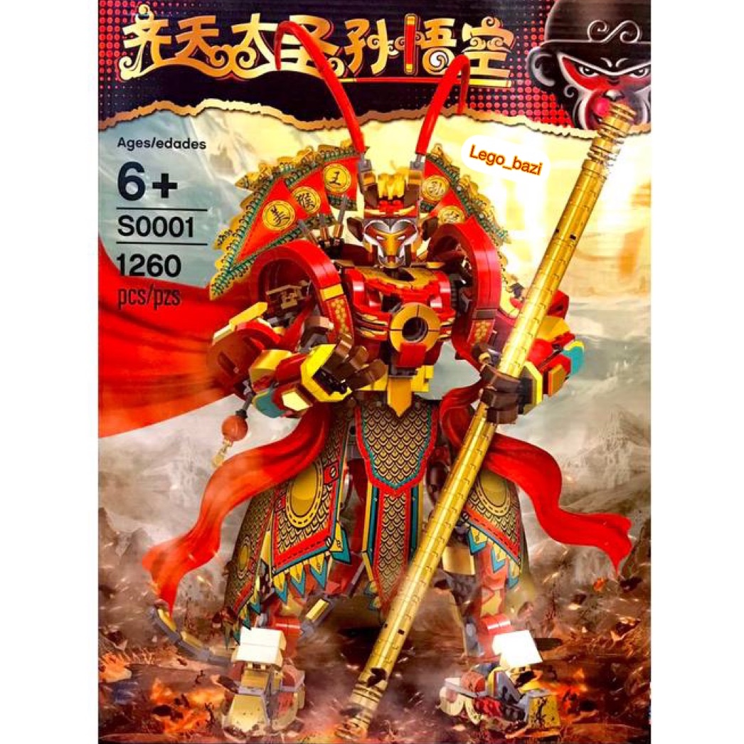 لگو ربات  جنگجوی مانکی کینگ سری نینجاگو برند S 0001