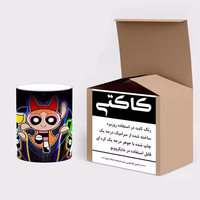 ماگ حرارتی کاکتی طرح کارتون The Powerpuff Girls مدل mgh23457