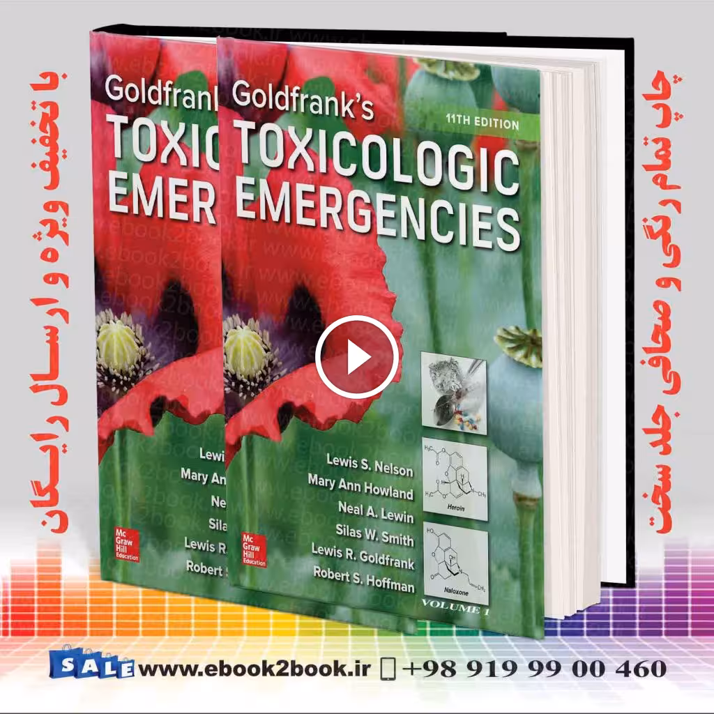 Goldfrank’s Toxicologic Emergencies 11th Edition | کتاب اورژانس سم شناسی گلدفرانک