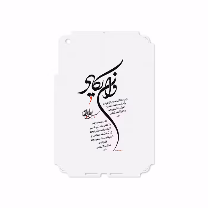 برچسب پوششی ماهوت مدل Van-Yekad مناسب برای تبلت اپل iPad mini 2012 A1455