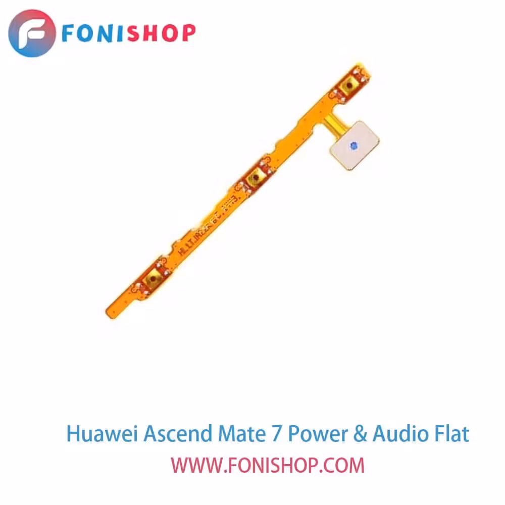 فلت پاور و صدا گوشی هوآوی اسند میت Huawei Ascend Mate 7