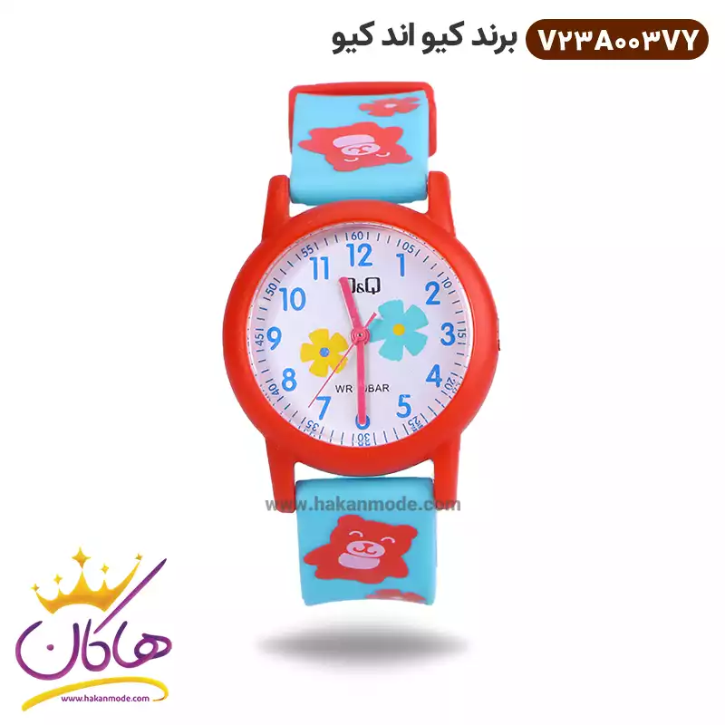 ساعت کیو اند کیو دخترانه سیلیکونی آبی قرمز خرسی v23a003vy