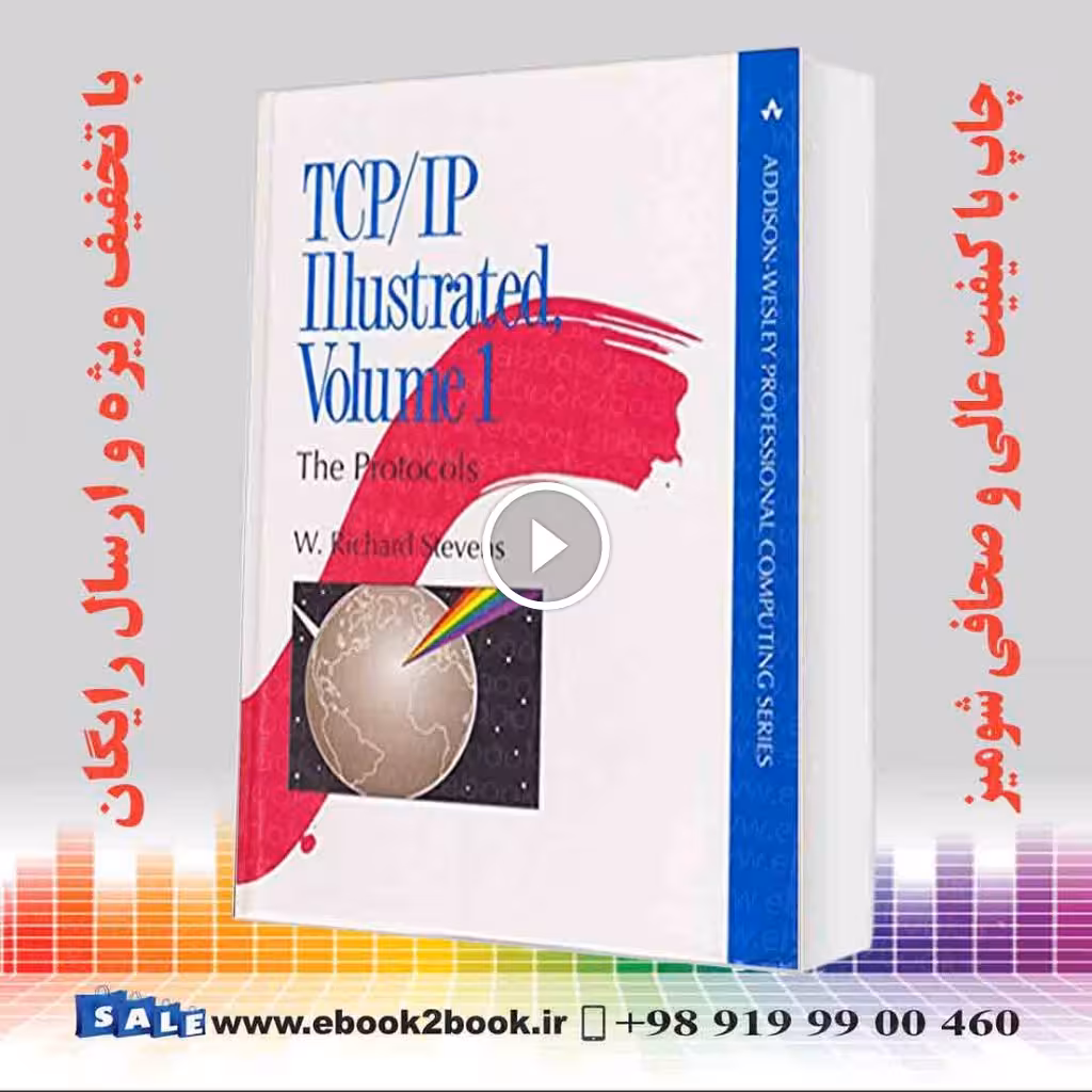 TCP/IP Illustrated  Vol. 1 : The Protocols
