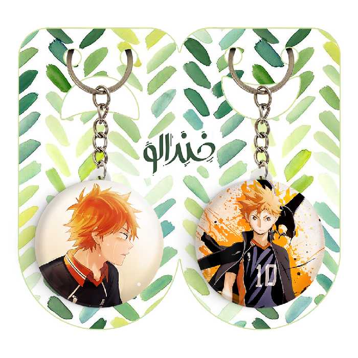 جاکلیدی خندالو مدل هیناتا شویو انیمه هایکیو Haikyu کد 1774917752 مجموعه 2 عددی