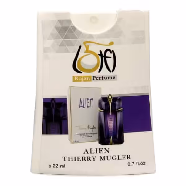 عطر جیبی زنانه روژان مدل الین حجم 22 میلی لیتر
